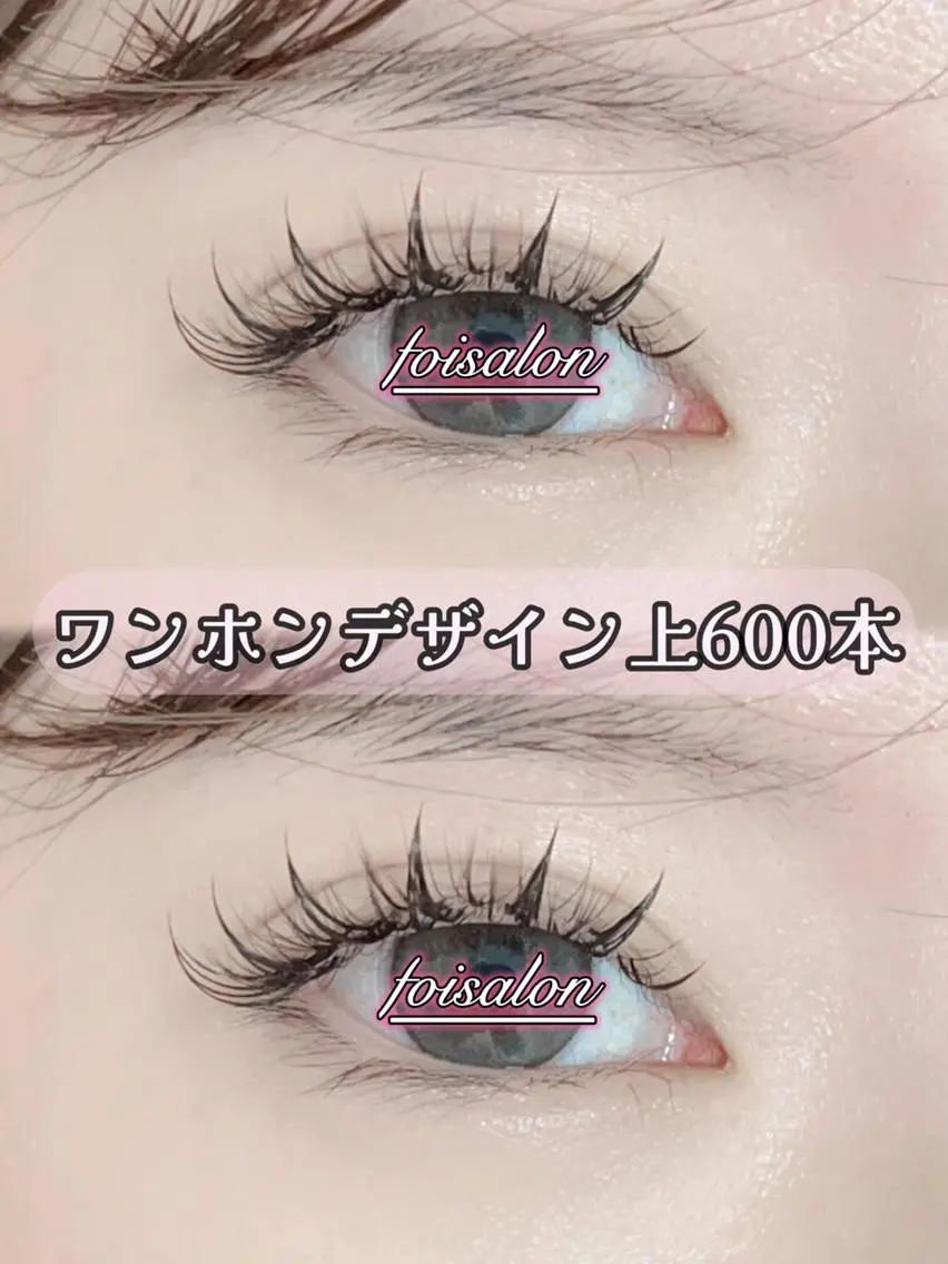 マツエク・マツパ 束感まつ毛 フラットラッシュ ワンホンマツエク マツエク foisalon 新宿西口店のマツエク・マツパデザイン