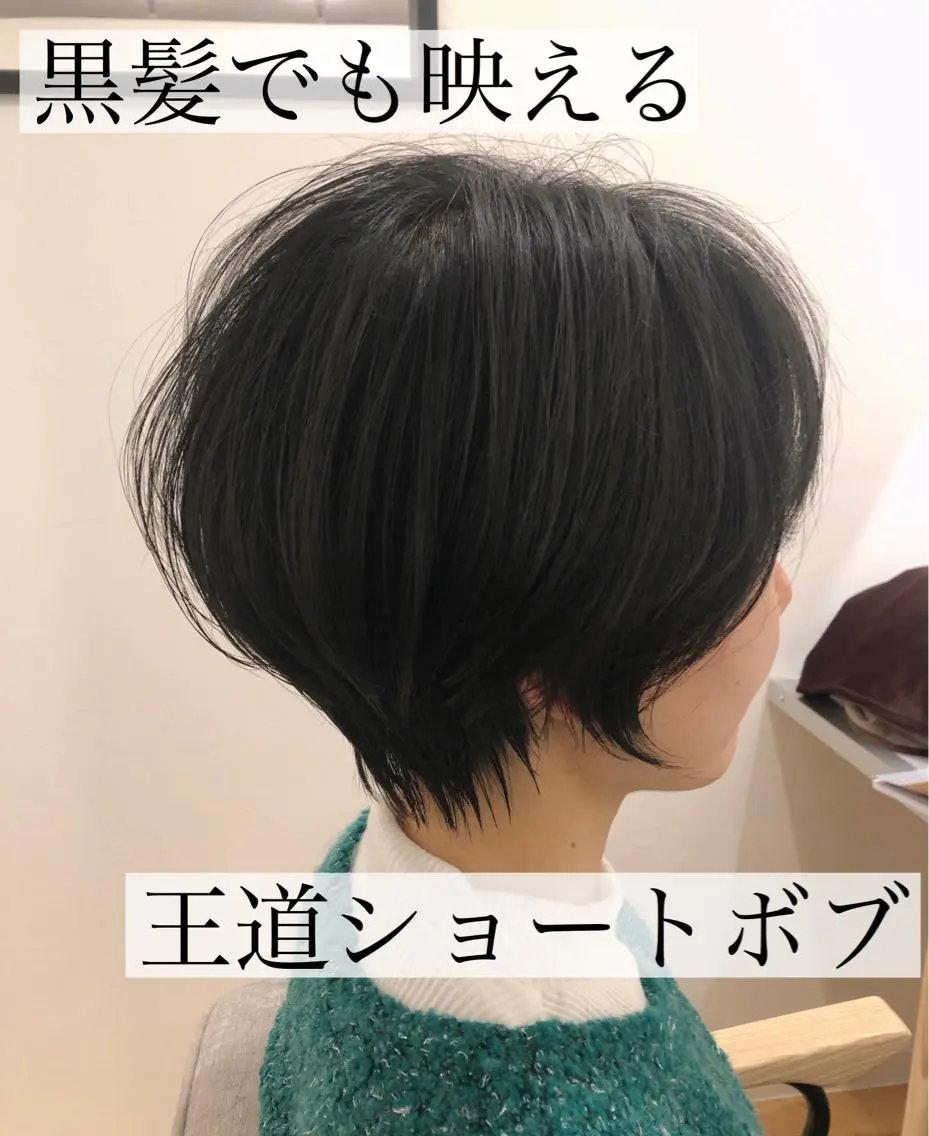 ショート カット ヘッドスパ 永山 貴文のヘアスタイル