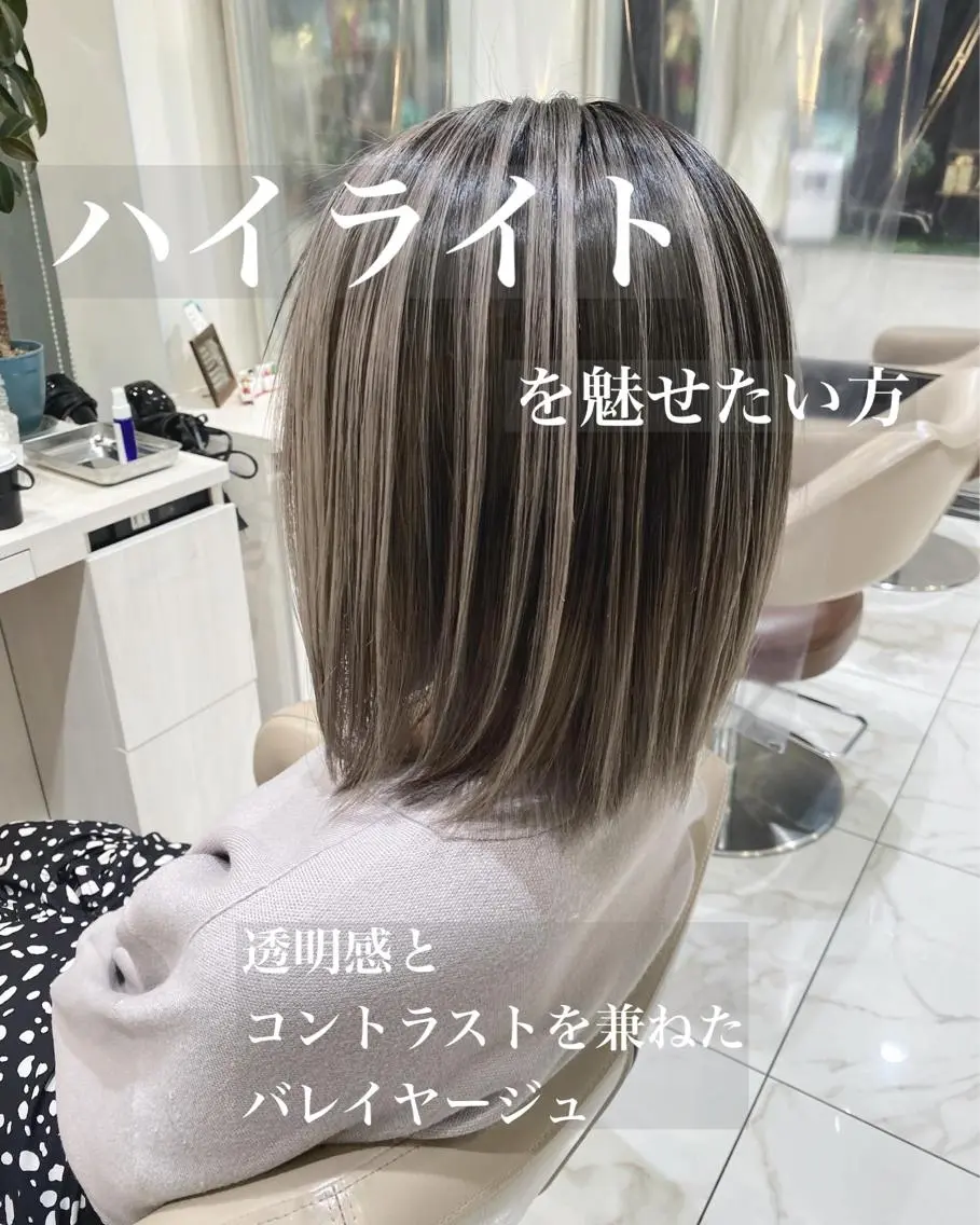 ミディアム カラー バレイヤージュ 髪質改善 レイヤーカット カット ヘアカラー トリートメント 山崎俊輔/髪質改善 /バレイヤージュのヘアスタイル