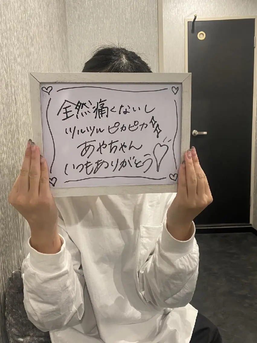 名倉 彩乃のエステ・リラクイメージ