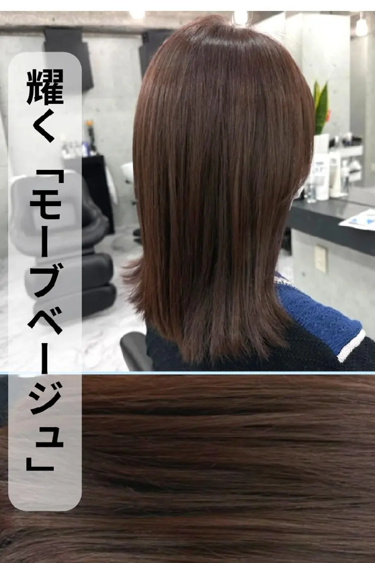 セミロング カラー ❇️安達 優心❇️ レイヤー/艶髪特化のヘアスタイル