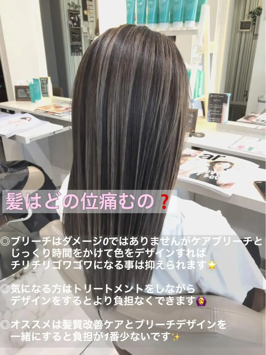 セミロング カラー バレイヤージュ レイヤーカット カット ヘアカラー 山崎俊輔/髪質改善 /バレイヤージュのヘアスタイル