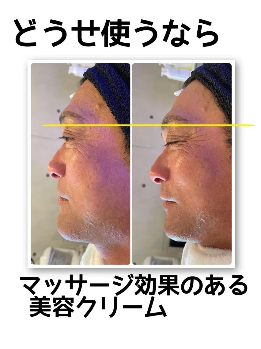 脱毛サロン mamanaのエステ・リラクイメージ