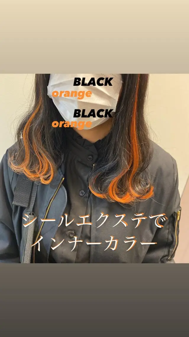 ミディアム シールエクステ エクステ その他 顔まわり🤍小顔 カット🤍みさきのヘアスタイル
