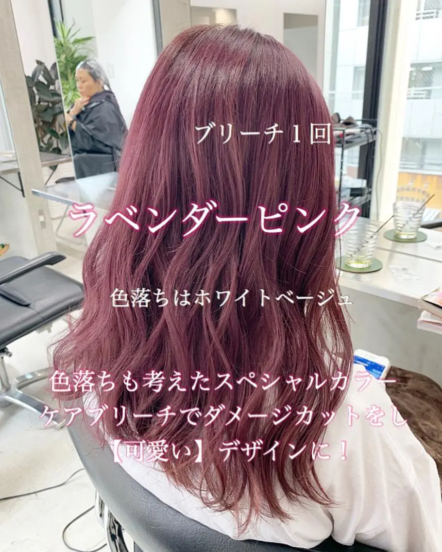 ロング カラー カット ヘアカラー トリートメント ✨カラー指名 No.1✨keitaのヘアスタイル