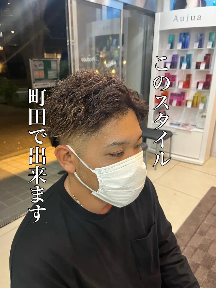 ショート カラー パーマ メンズ メンズハイライト ハイライトカラー ハイライト 韓国メンズヘア/ 毛流れヘア　須田龍世のヘアスタイル