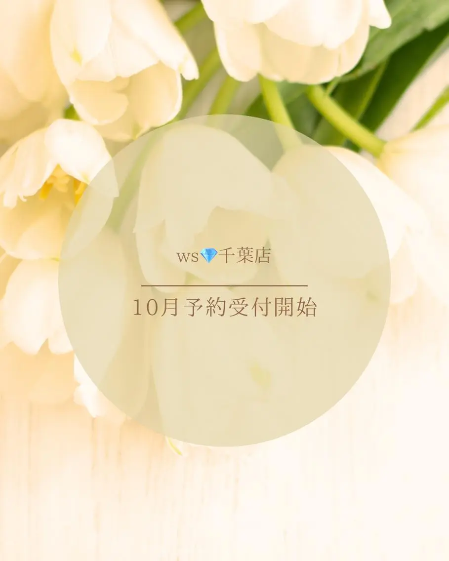 メンズ エステ ホワイトニング ショップ千葉店のその他イメージ