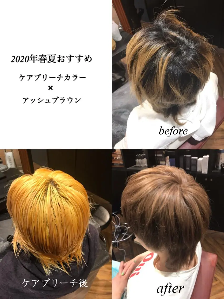 カラー アッシュ アッシュブラウン ブリーチ ブラウンカラー ケアブリーチ カット ヘアカラー トリートメント カラー/髪質改善スペ シャリスト宮本 伸一のヘアスタイル