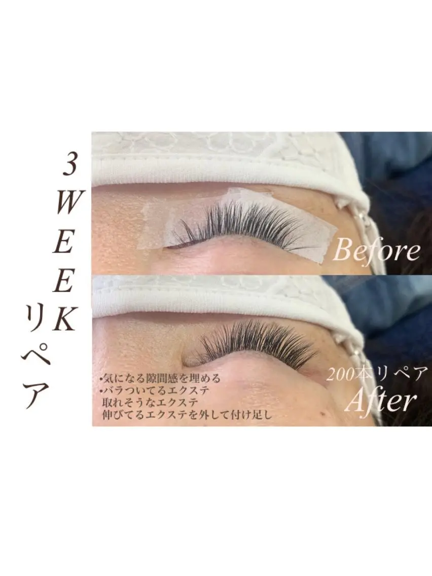 マツエク・マツパ Eyelash salon u'iのマツエク・マツパデザイン