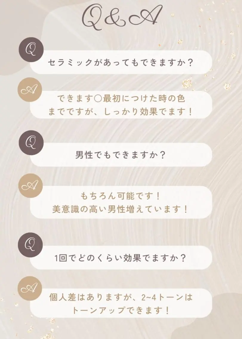 ホワイトニング ショップ千葉店のその他イメージ
