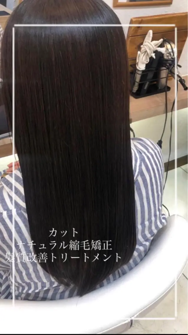 ロング パーマ カット 縮毛矯正 トリートメント 縮毛矯正/髪質改善/ 艶髪ササキナツミのヘアスタイル