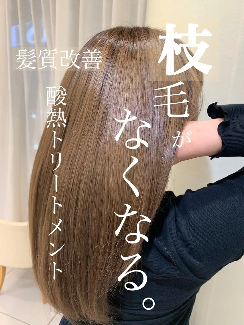 ロング カット トリートメント ♡大人カワイイ hair♡徳井はやとのヘアスタイル