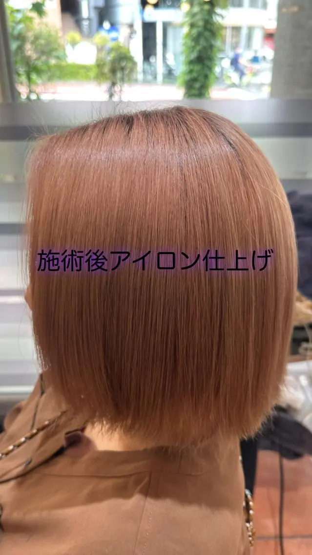 ミディアム カラー 髪質改善 縮毛矯正 トリートメント 🌸髪質改善🌸 Shuhei🗝♠のヘアスタイル