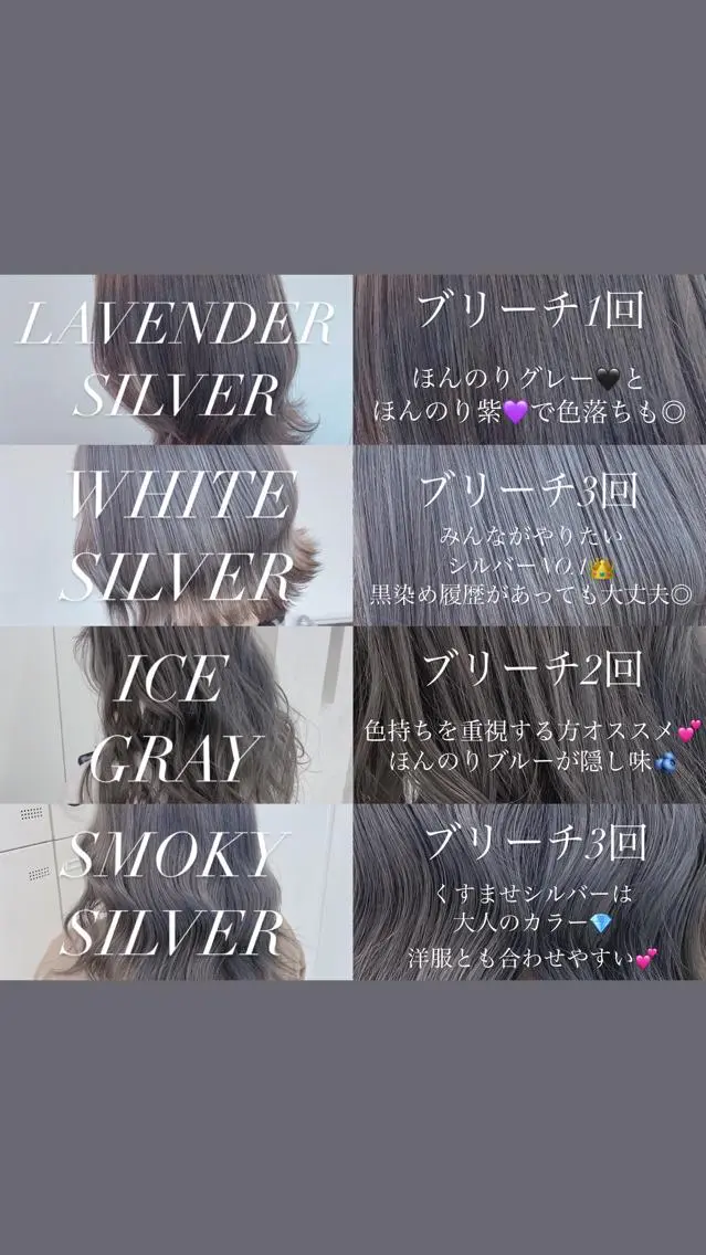 ミディアム カラー 韓国艶カラー🇰🇷 DISCO💙のヘアスタイル