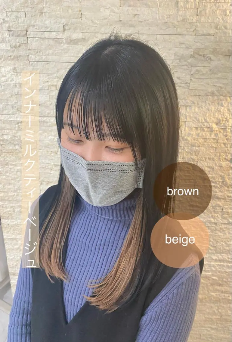ロング カラー ベージュカラー ダブルカラー インナーカラー ミルクティーベージュ 🫧美髪&艶カラー 増田魁土🫧のヘアスタイル