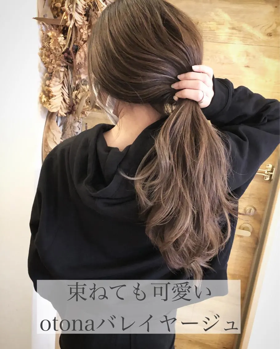 ロング カラー バレイヤージュ レイヤーカット テトネ タカシのヘアスタイル