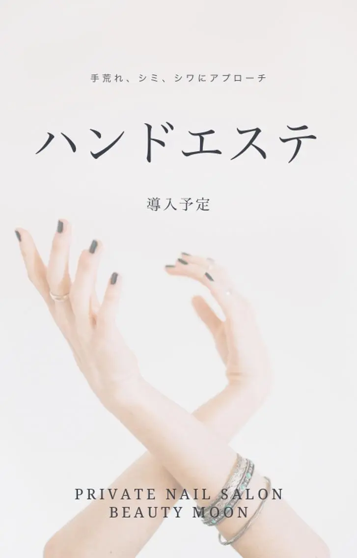 beauty ☪︎moonのネイルデザイン