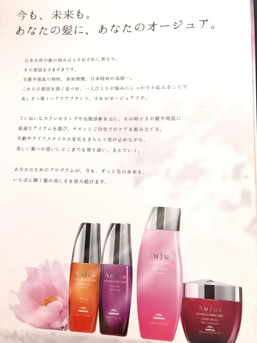 ロング トリートメント chie 。のヘアスタイル