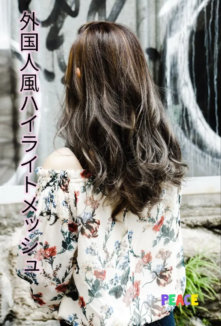 ロング カラー ハイライトカラー メッシュ ハイライト 東心斎橋☆豆柴 🐾倶楽部のヘアスタイル
