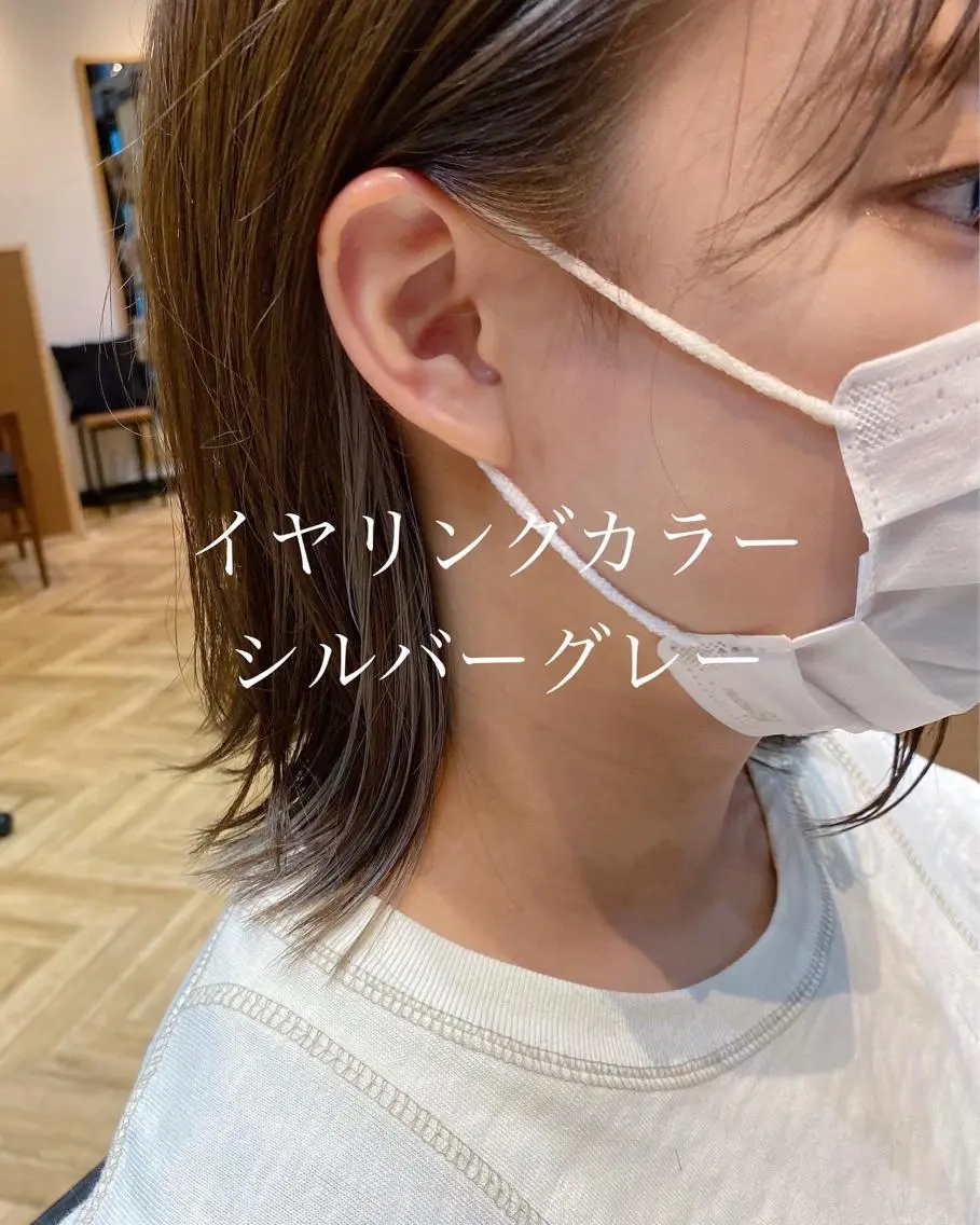 ショート カラー イヤリングカラー シルバー ハイトーン/カラー/ 用賀/稲若健太郎のヘアスタイル