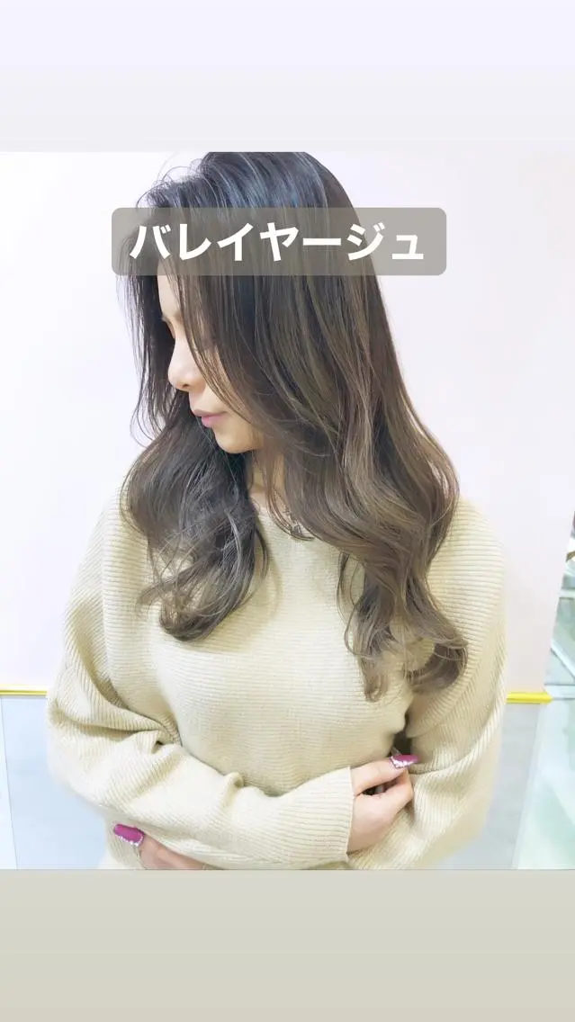 ロング カラー ヘアカラー トリートメント 店長 小池アキトのヘアスタイル
