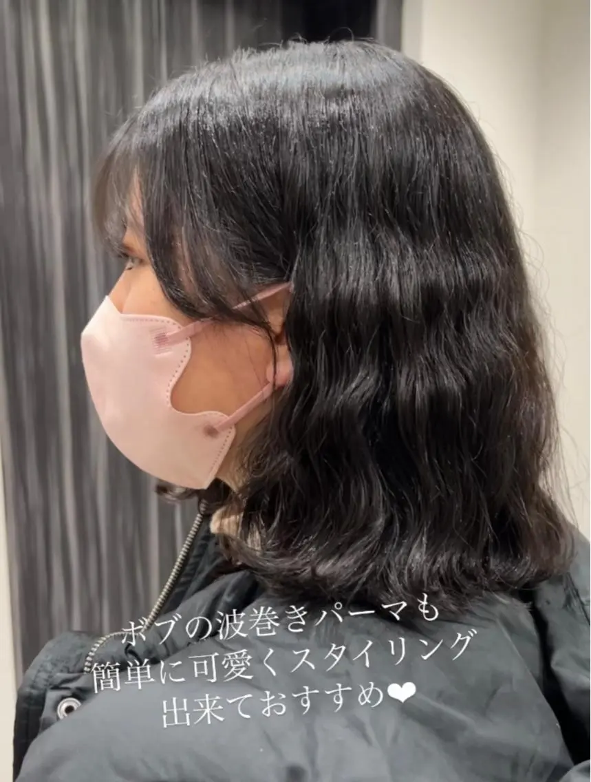 ミディアム カラー パーマ コテ巻き風パーマ 韓国風パーマ　無重力のヘアスタイル