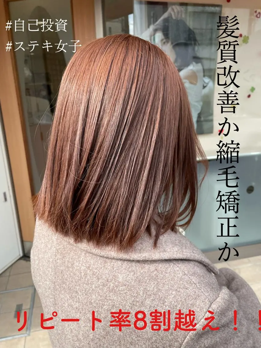 ミディアム HBL推奨サロン 🦷安心院哲也🦷のエステ・リラクイメージ