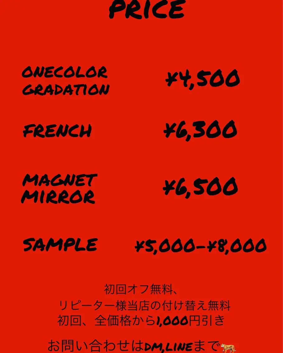 ネイル ジェルネイル ニュアンスネイル Nroom. /はるのネイルデザイン
