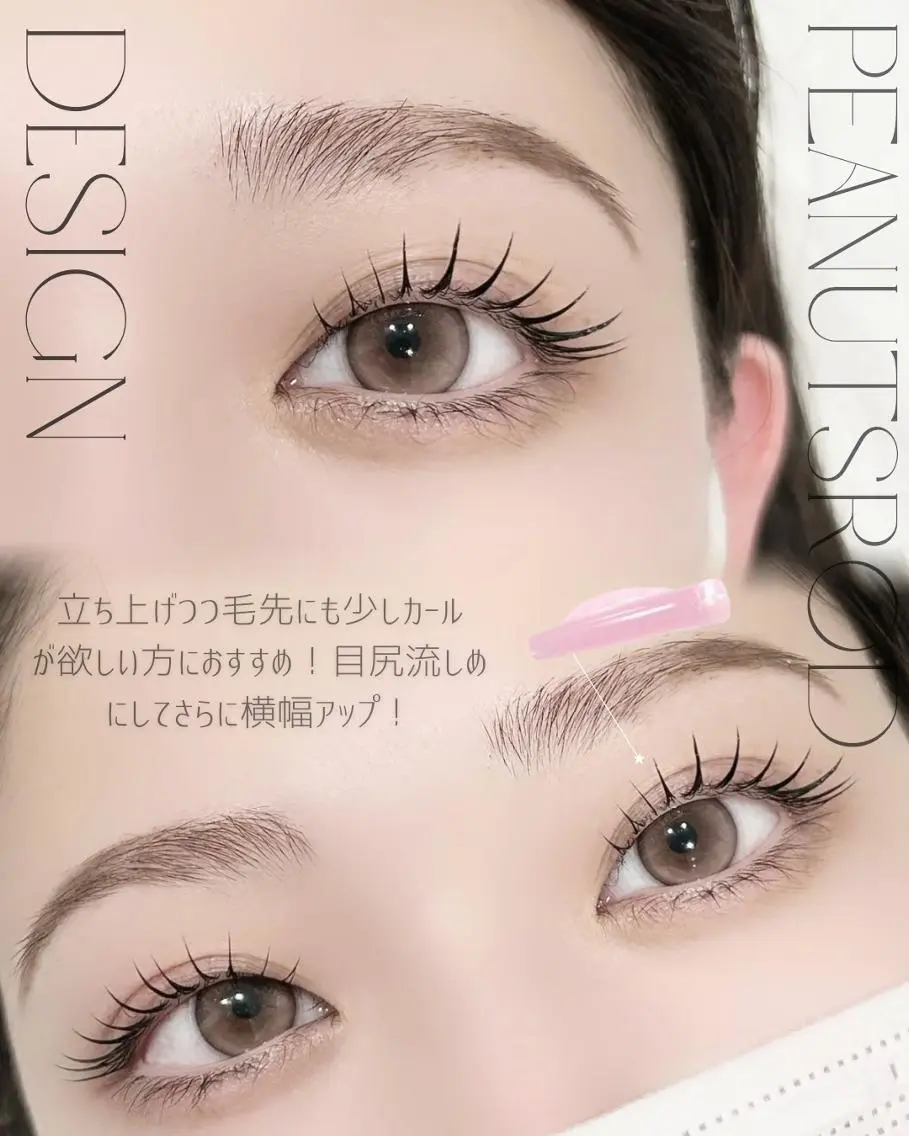 マツエク・マツパ マツパ HARIS店長🦋 Ishiguroのマツエク・マツパデザイン