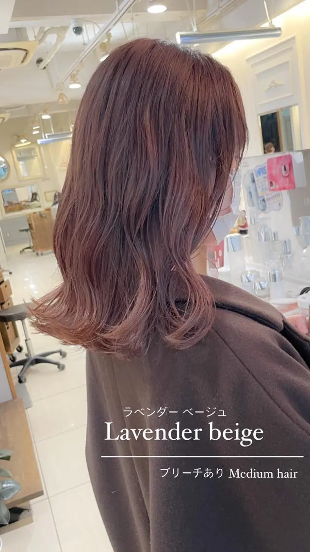 セミロング カラー ベージュカラー ブリーチ ラベンダーカラー ラベンダーベージュ ヘアカラー ✨カラー支持No.1 🧸ワキ カナコ🧸のヘアスタイル