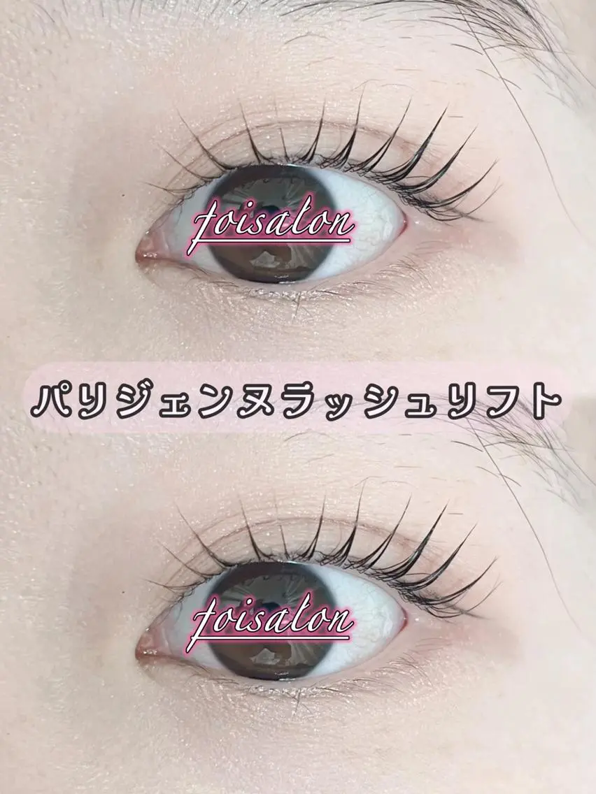 マツエク・マツパ 束感まつ毛 フラットラッシュ パリジェンヌラッシュリフト ワンホンマツエク マツパ foisalon 大久保店のマツエク・マツパデザイン