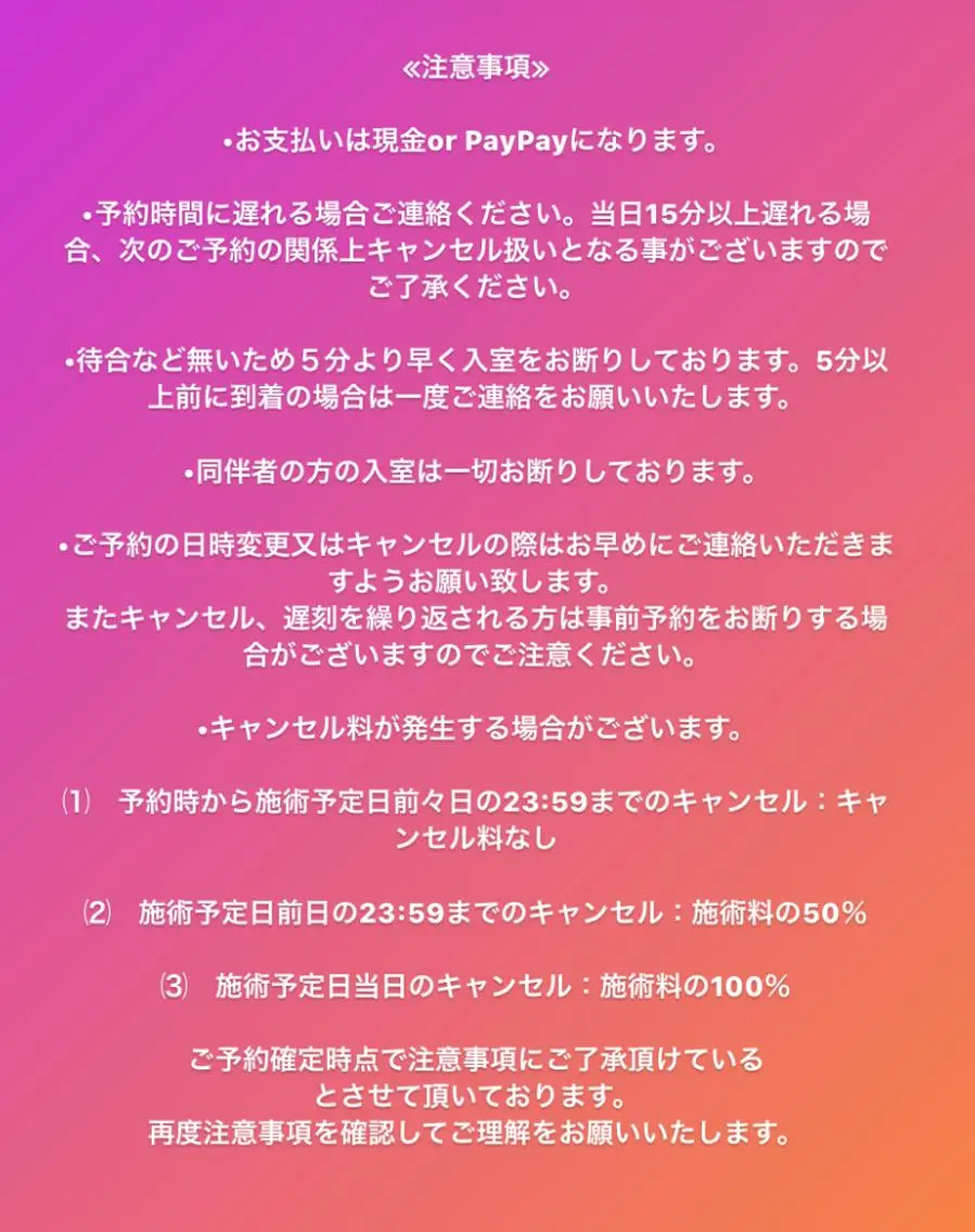メンズ歓迎🙆‍♀️ エステ/ネイルISTのネイルデザイン