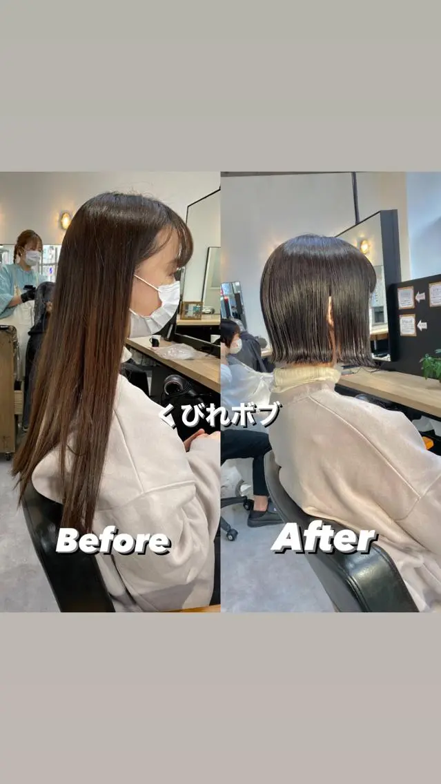 ショート ボブ くびれヘア 🍃ボブ&ショート 特化🍃髪質改善🍃のヘアスタイル