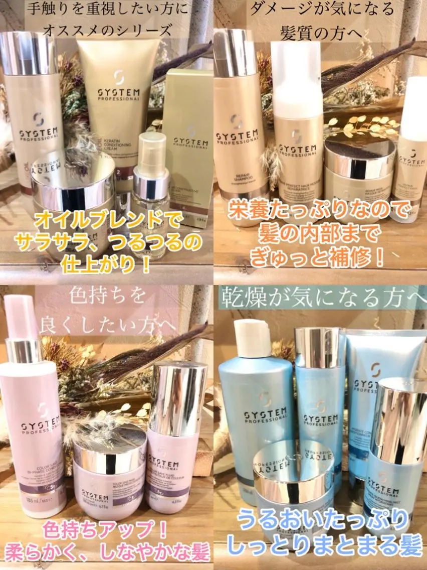パーマ美容師 matsuのヘアスタイル