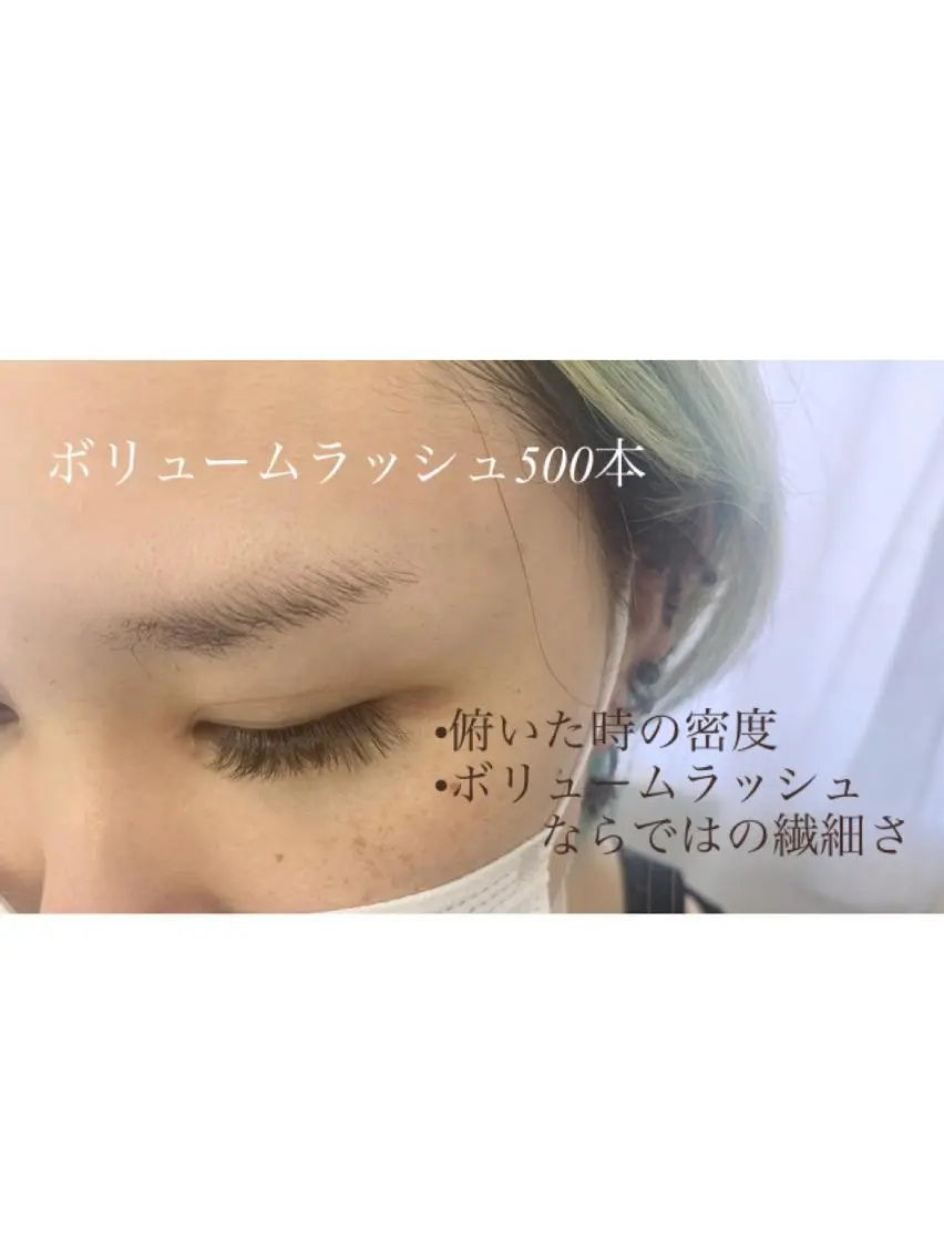 マツエク・マツパ Eyelash salon u'iのマツエク・マツパデザイン
