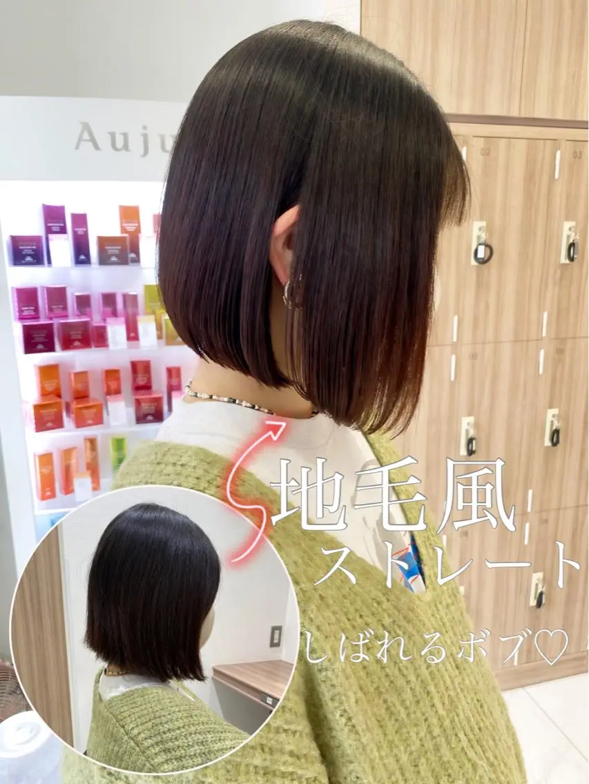 ショート パーマ ストレートパーマ 寺内 紳悟のヘアスタイル