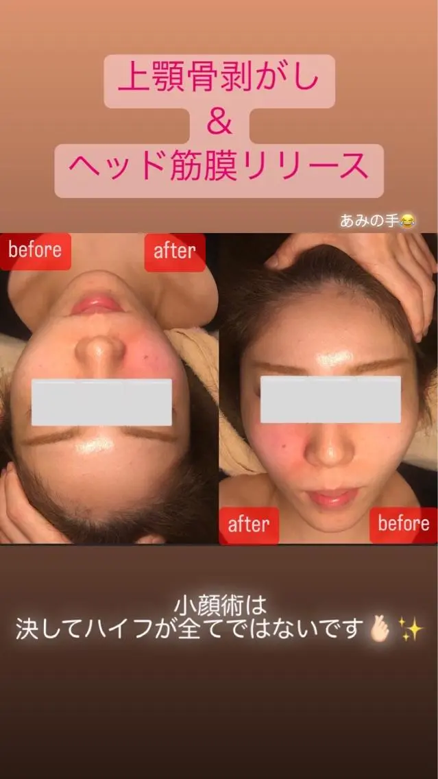 a  room salonのエステ・リラクイメージ