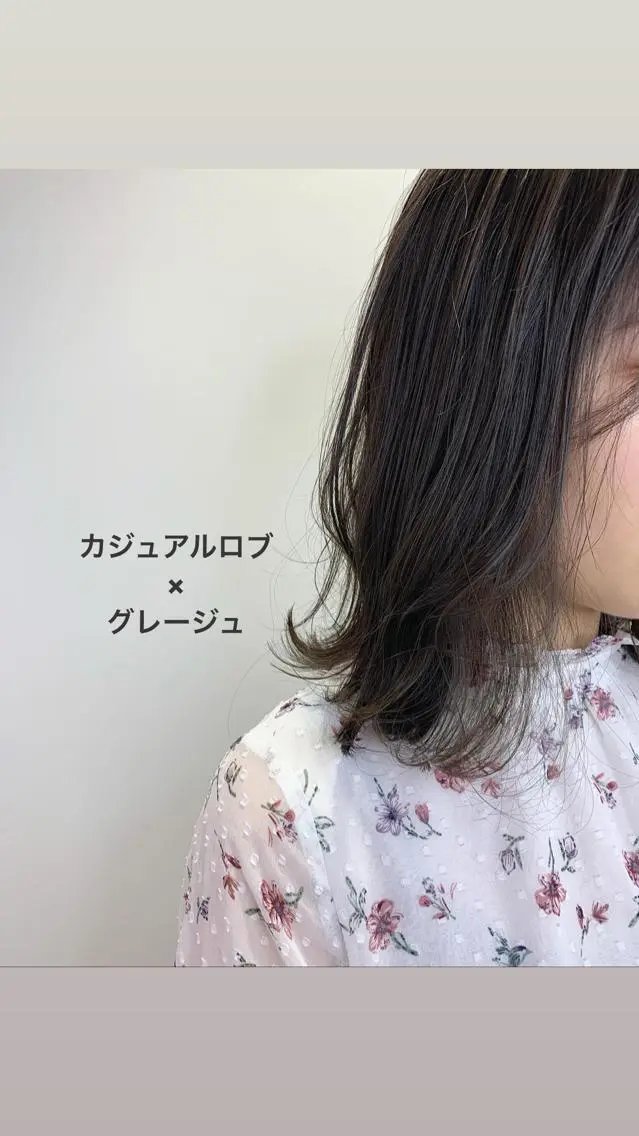 ミディアム カラー グレージュ オレンジ ボブ カット ヘアカラー 【美髪を叶える】中谷 彰宏（アキ)のヘアスタイル
