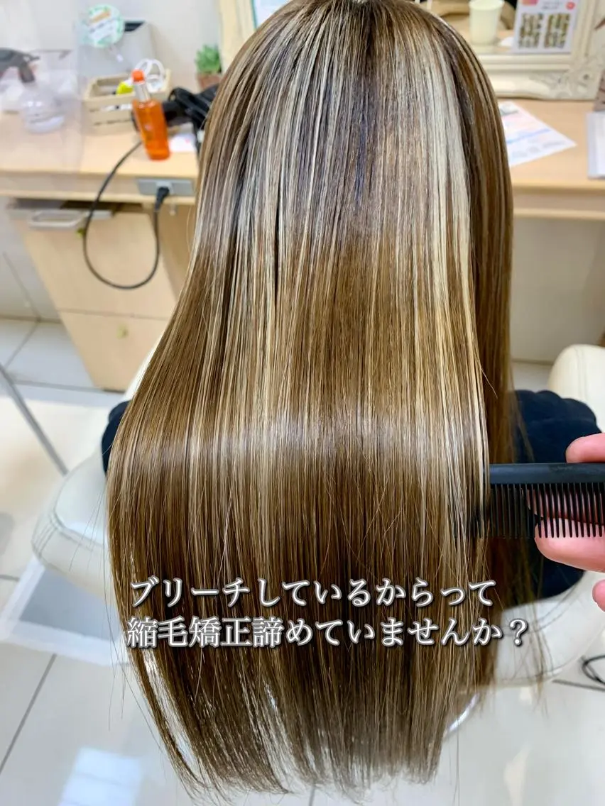セミロング パーマ ヘアアレンジ 縮毛矯正 トリートメント 店長 大方康暉のヘアスタイル