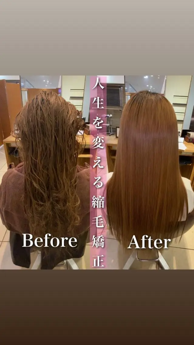 ロング ヘアカラー トリートメント 【溝の口の艶髪の神様 】田仲雄大のヘアスタイル