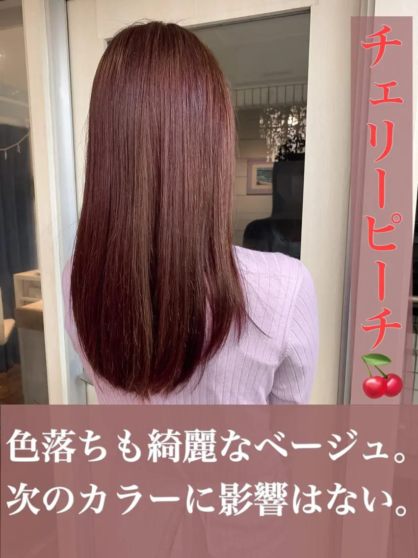 セミロング 髪質改善ULTOWA 縮毛矯正モリムラのその他イメージ