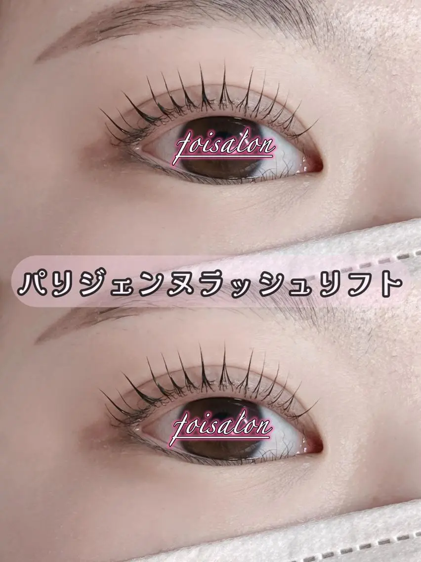 マツエク・マツパ 束感まつ毛 フラットラッシュ パリジェンヌラッシュリフト ワンホンマツエク マツパ foisalon 新宿西口店のマツエク・マツパデザイン