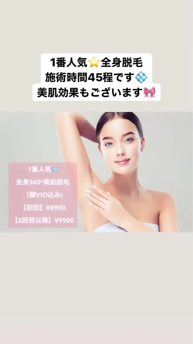 セミロング カラー パーマ ヘアアレンジ メンズ キッズ ネイル マツエク・マツパ Chloe-クロエ- 脱毛/フェイシャルのエステ・リラクイメージ