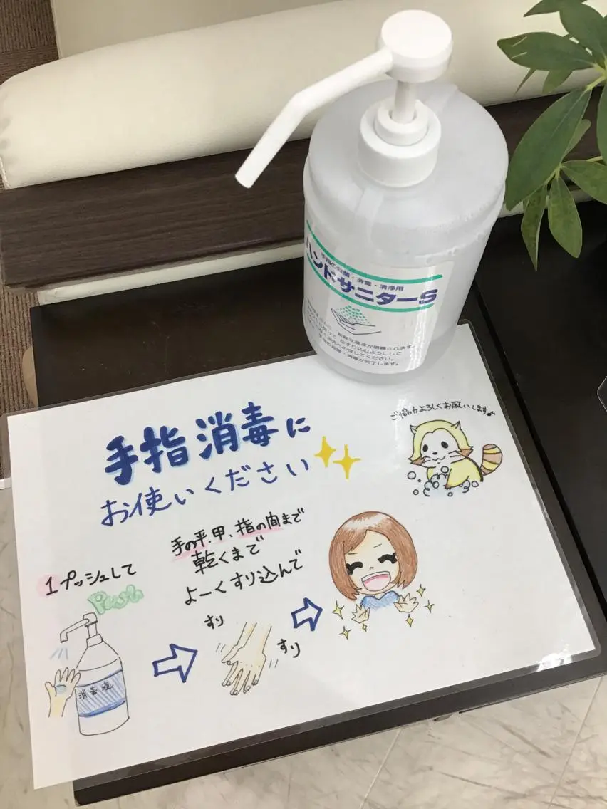 まごころ鍼灸整骨院 京王堀之内院のエステ・リラクイメージ