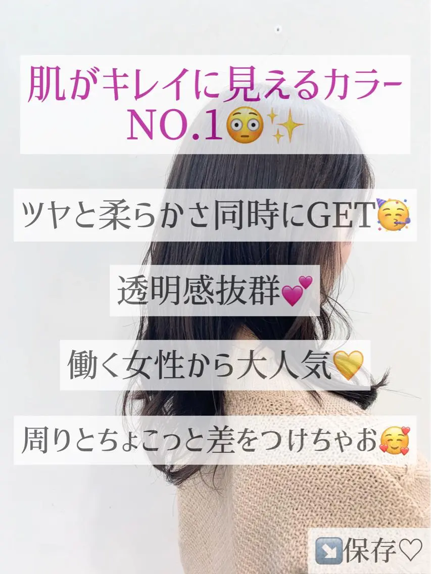ミディアム デジタルパーマ🫧 韓国風ヘア🫧サクラのヘアスタイル