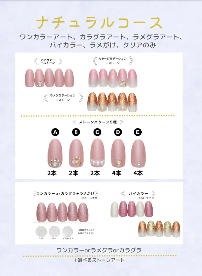 ネイル HINAネイル 鈴木のネイルデザイン