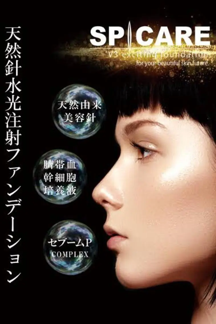 y.laBelle 艶肌・小顔・肌質改善のエステ・リラクイメージ