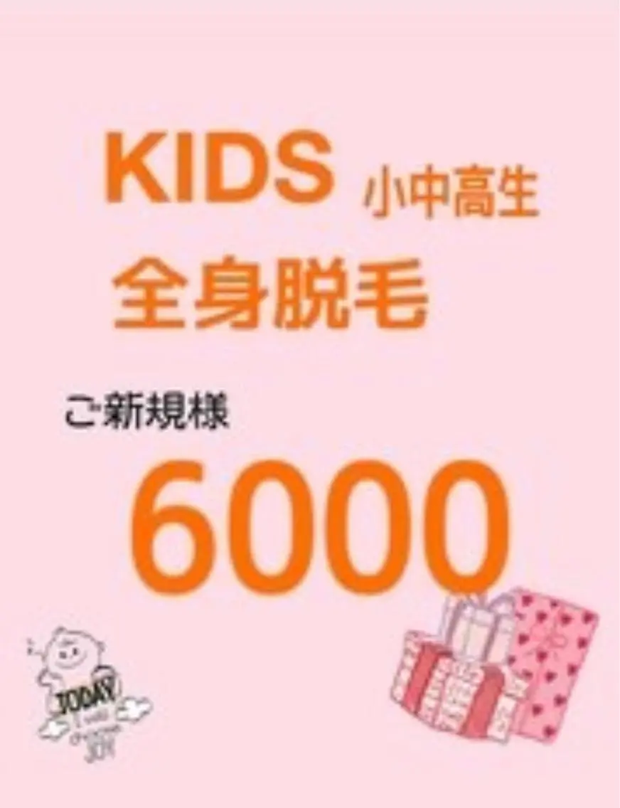 脱毛サロン mamanaのエステ・リラクイメージ