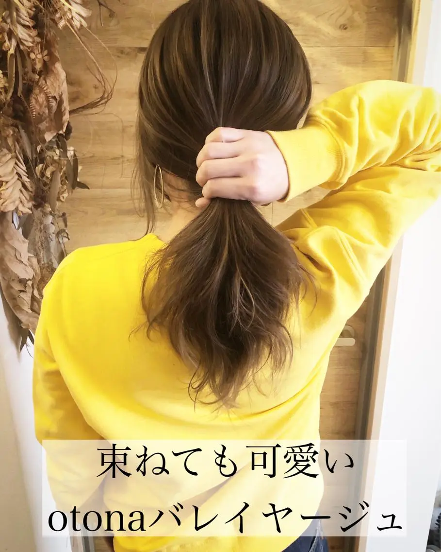 セミロング カラー バレイヤージュ レイヤーカット テトネ タカシのヘアスタイル