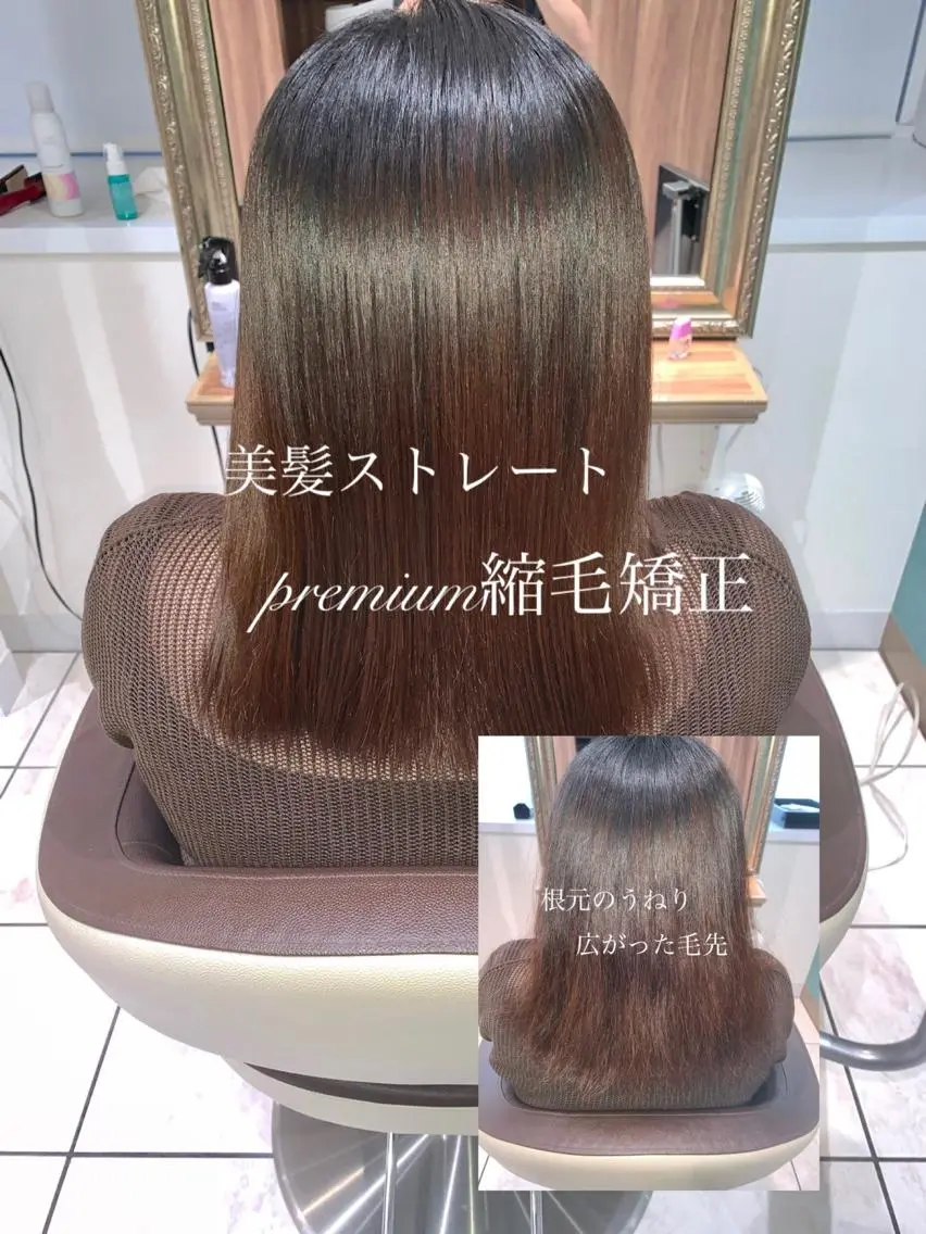 ロング カット 縮毛矯正 トリートメント 《褒められる》 透明感カラー/小嶋のヘアスタイル